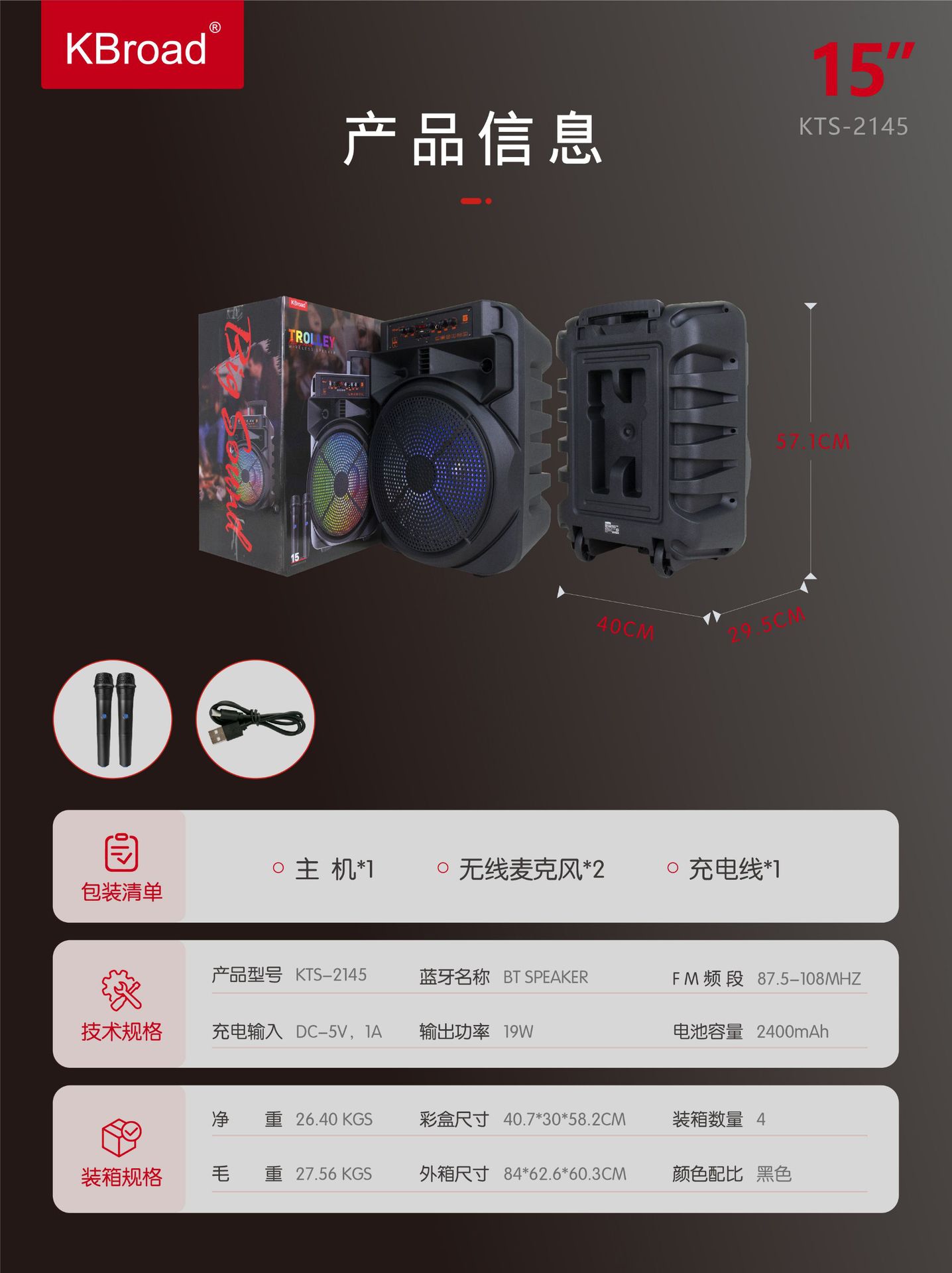 微信图片_20250626154320