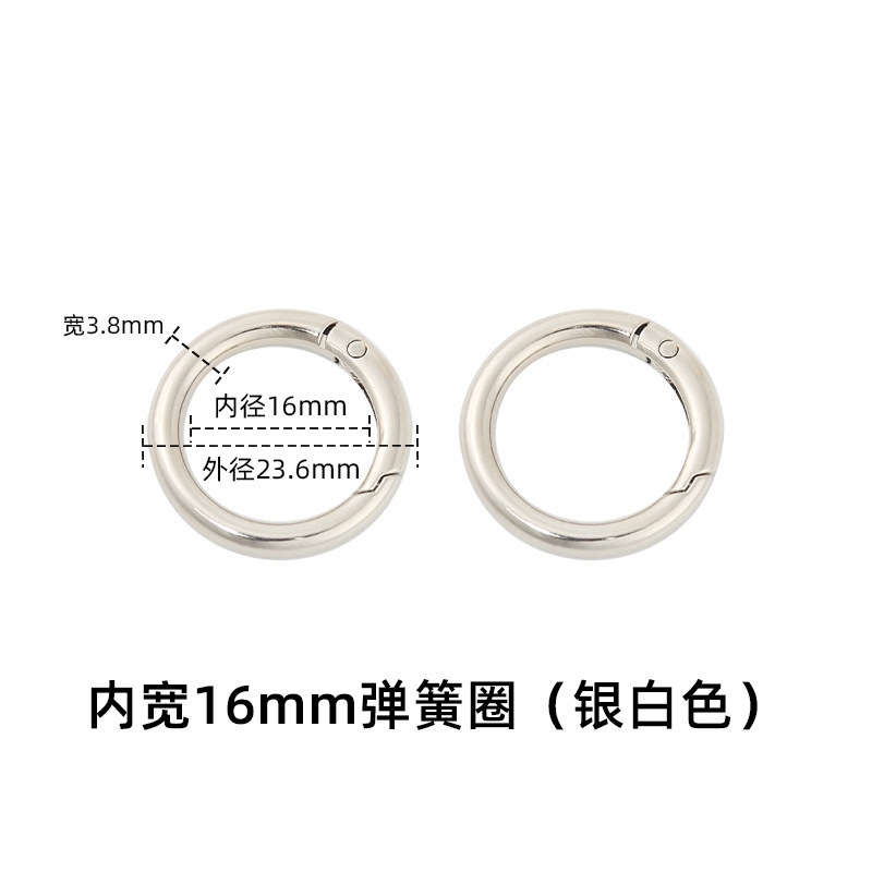 バッグ、荷物、アクセサリー、ハードウェアバックル修理、金属リングバックル、フック、キーリング、オープンリング、スプリングリング|undefined