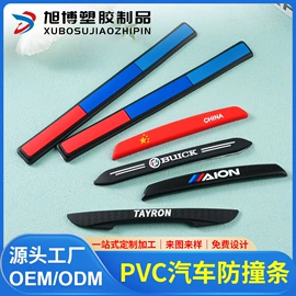 防滑垫;餐垫、杯垫;行李牌