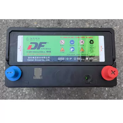 N45 Camel Df Car battery/battery