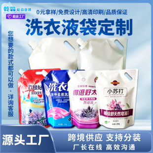 ����ϴ��Һ������������Ʋ�ӡ�X��������Һ��현����b���ϰ��b��