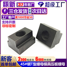 T����ĸ������ĸ����t�։K�C�����ΉKt�Ͳ������ķ���ĸ������ĸ