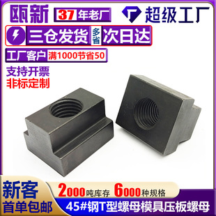 T����ĸ������ĸ����t�։K�C�����ΉKt�Ͳ������ķ���ĸ������ĸ