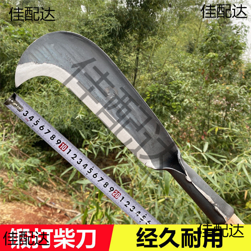 锰钢柴刀老式弯刀加厚弹簧钢锻打纯手工楠竹树柴刀开山长刀
