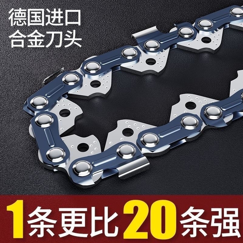 油锯链条汽油锯锯条20寸38齿锯链18寸16寸伐木锯锯链德国进口链条
