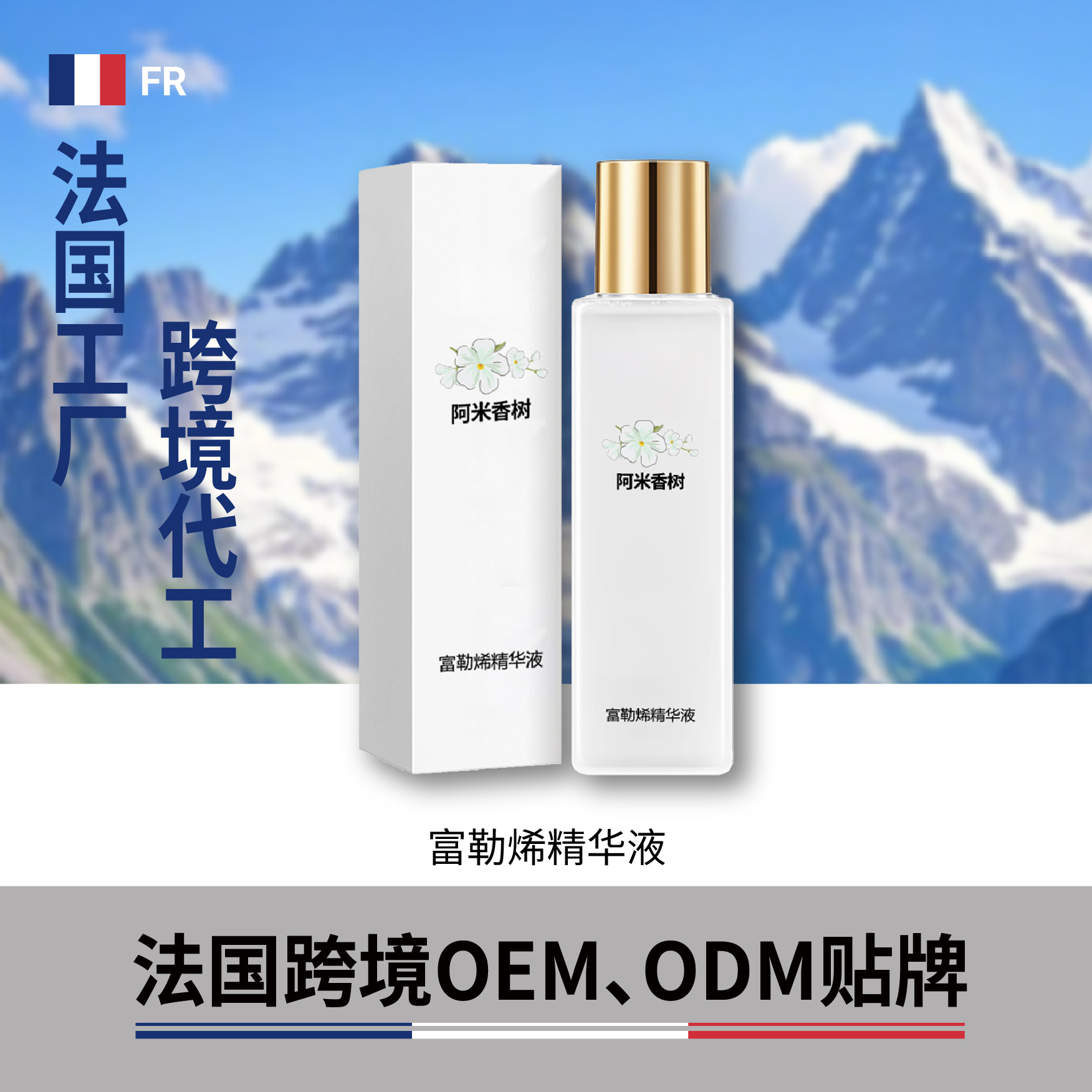 French Skincare Factory Fullerene Serum For Hydration, Moisturizing,...