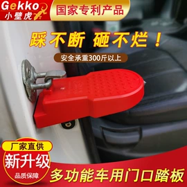 行李架;车身及附件;脚踏板