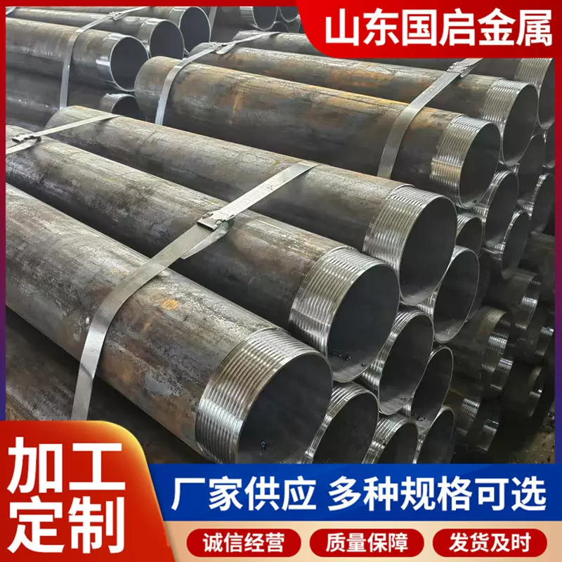 127*6煤矿孔口管 108*6地质套管 探放水套管 146公母丝扣护孔套管