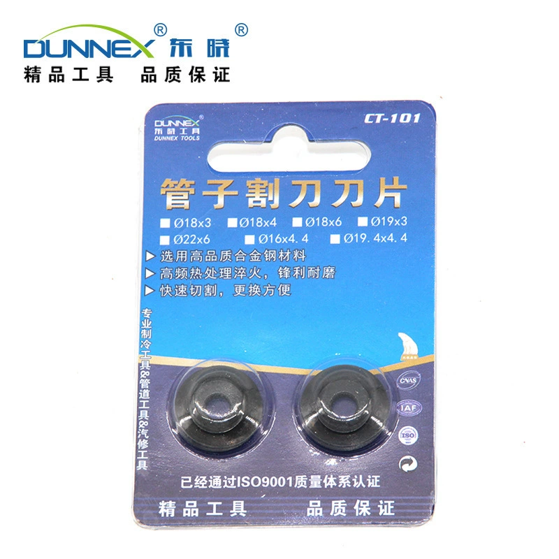 CT-101 ножи режущие ножи режущие ножи лезвия трубчатые ножи специальные ножи 2 шт высокой твердости