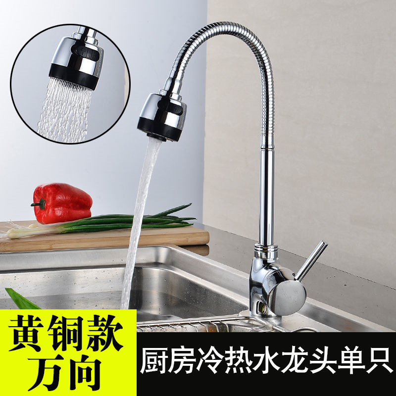 Grifo de cocina de cobre de tres vías con válvula mezcladora para fregadero, caño para agua fría y caliente.