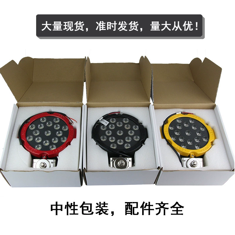 LED modified SUV, super bright spot lighting, 51W, high power
