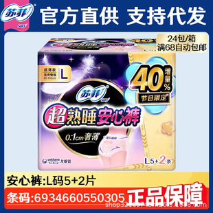 �K�Ƴ���˯����ѝ��˯ѝ����a�Dѝ���l����L�a5+2Ƭ
