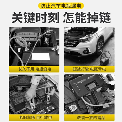 Vehicle and Truck Battery Power-Off Switch — Car on the line of fire