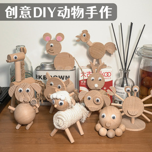 Children's DIY Material Bag Wood Art Animal Wood Pieces Wood Pillar Pile Branch Material Bag Kindergarten Handmade Toys