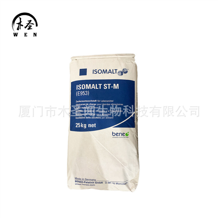 食品级异麦芽酮糖醇代糖糖果糕点烘培原料糖艺艾素糖益寿糖珊瑚糖