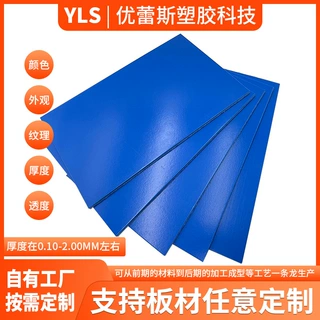 磨砂pp板环保发泡pe内衬板韧性好硬度高可反复折压多色pp隔板挡板