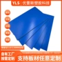 磨砂多色环保硬度pp板