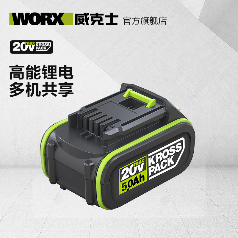 Wax Wax 12V / 20V plataforma de carga de batería de litio plataforma general WA3935 [carga de 12V]