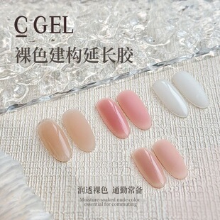 C GEL ��ɫ�������L�z50g����ɫ���ɫ���ɫ�̲�ɫ���׌��ù���