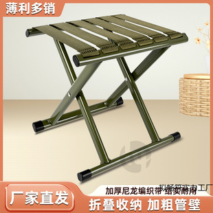 Thickened Portable Backrest Folding Stool Outdoor Folding Backrest Chair Ultra-Light Fishing Camping Storage Ornament