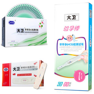 David Pregnancy Test Pen Early Pregnancy Test Strips 10 Strips Boxed Pregnancy Test Hcg Pregnancy Stick Pen Test Paper Wholesale