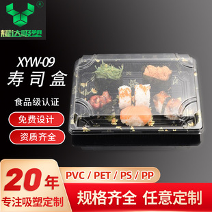 һ���ԉ�˾��pet���ώ��w�����~͸���� ��ʽӡ���ͺ��L���δ����