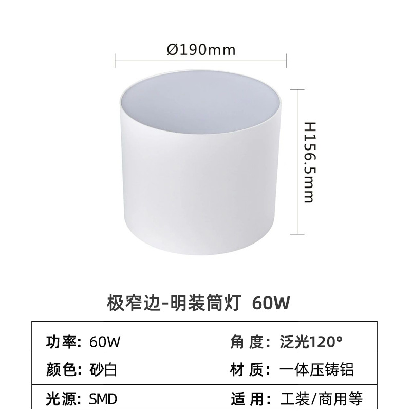 Led luz descendente de alta potencia redonda de 8 pulgadas 60W80W100W tienda centro comercial sala de exposiciones sin agujeros de ingeniería luz descendente