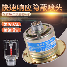 K-ZSTDY���ٷ���3mm���������^���b�[��ʽ�����^����푑����^����