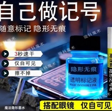 2025�¿��ˮ�ٸɷ��ֺ�����īˮħ�����ݵ���רҵѡ��ָ�Ͻ̳�