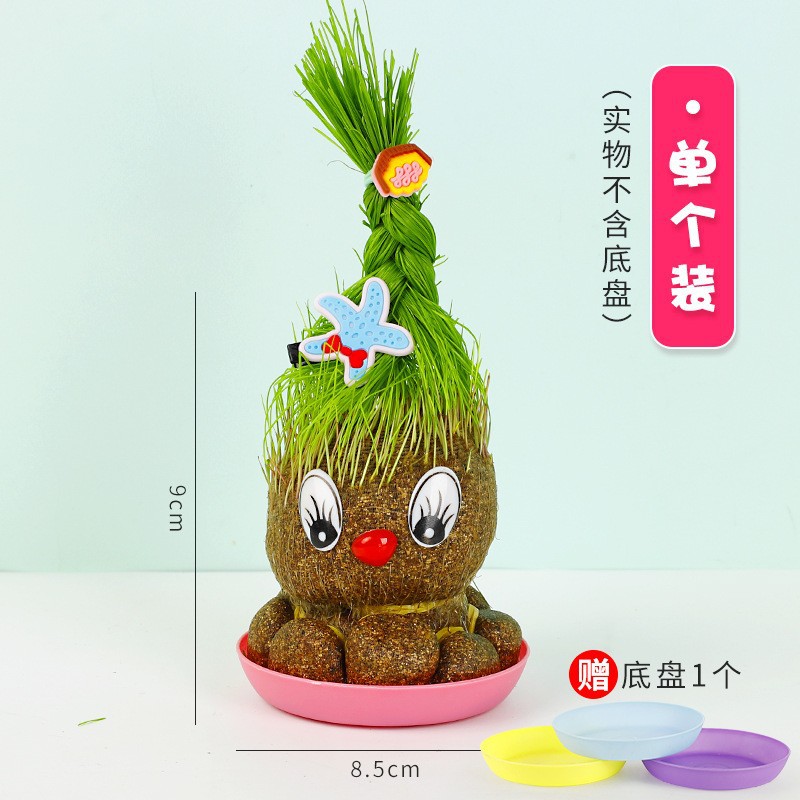 문어 풀 머리 인형