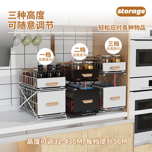 Installation-free kitchen sink condiment storage rack multi-functional oil bottle pull-out storage artifact cabinet storage shelf