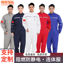 ������ȼ���o��B�w������ӡ��ʯ��������ȼ��ܵ����C����늺���