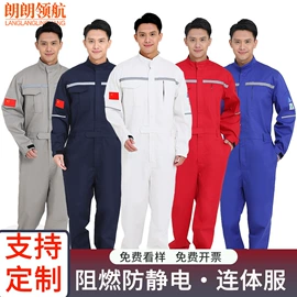 工装、制服;男式T恤;男式休闲马甲