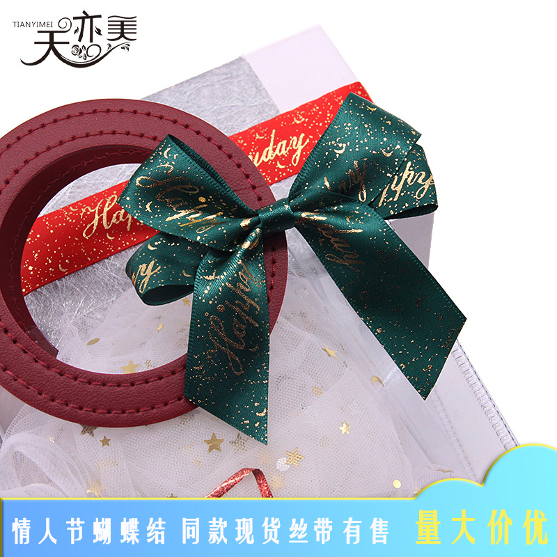 Tianyi Mei 2,5 cm Cinta de Oro Día de San Valentín cinta arco decoración de vacaciones regalo arco