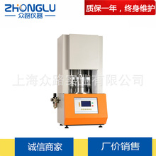 LHY橡膠硫化試驗儀，橡膠硫化檢測儀，橡膠硫化試驗機，硫化儀