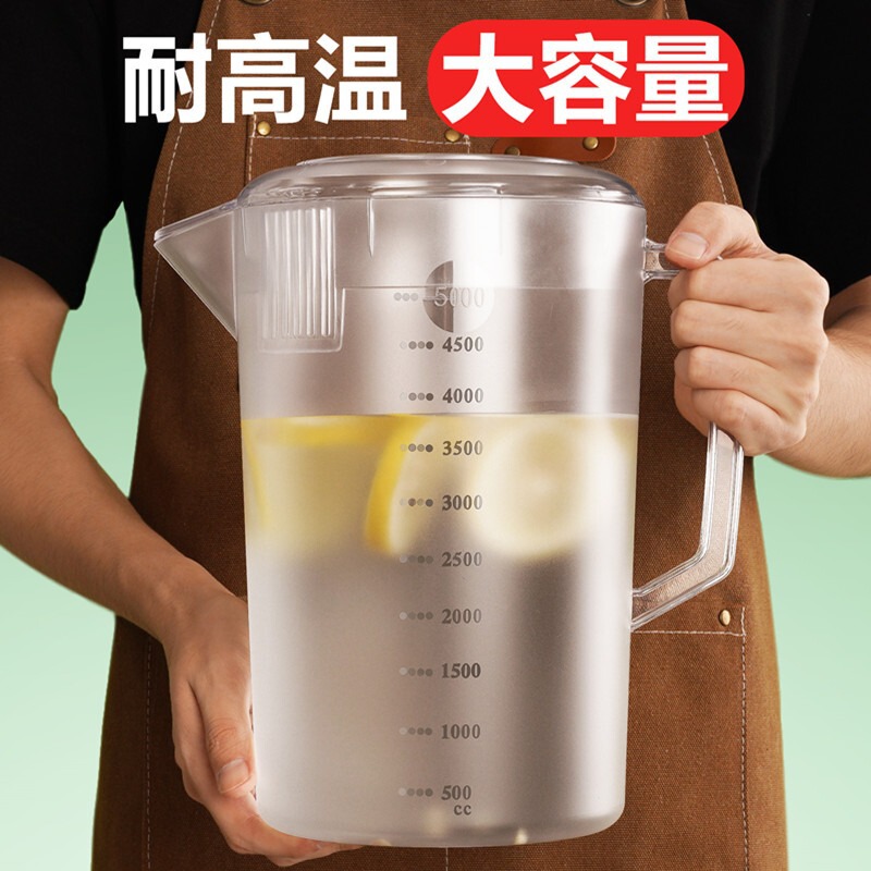 Thickened Plastic Cold Kettle High Temperature Resistant Large Capacity Cold Kettle Heat Resistant Tea Kettle Cold Tea Kettle Juice Pot Commercial Thickened Plastic Cold Kettle High Temperature Resistant Large Capacity Cold Kettle Heat Resistant Tea Kettle Cold Tea Kettle Juice Pot Commercial