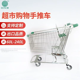 超市购物车;物流手推车;展示架