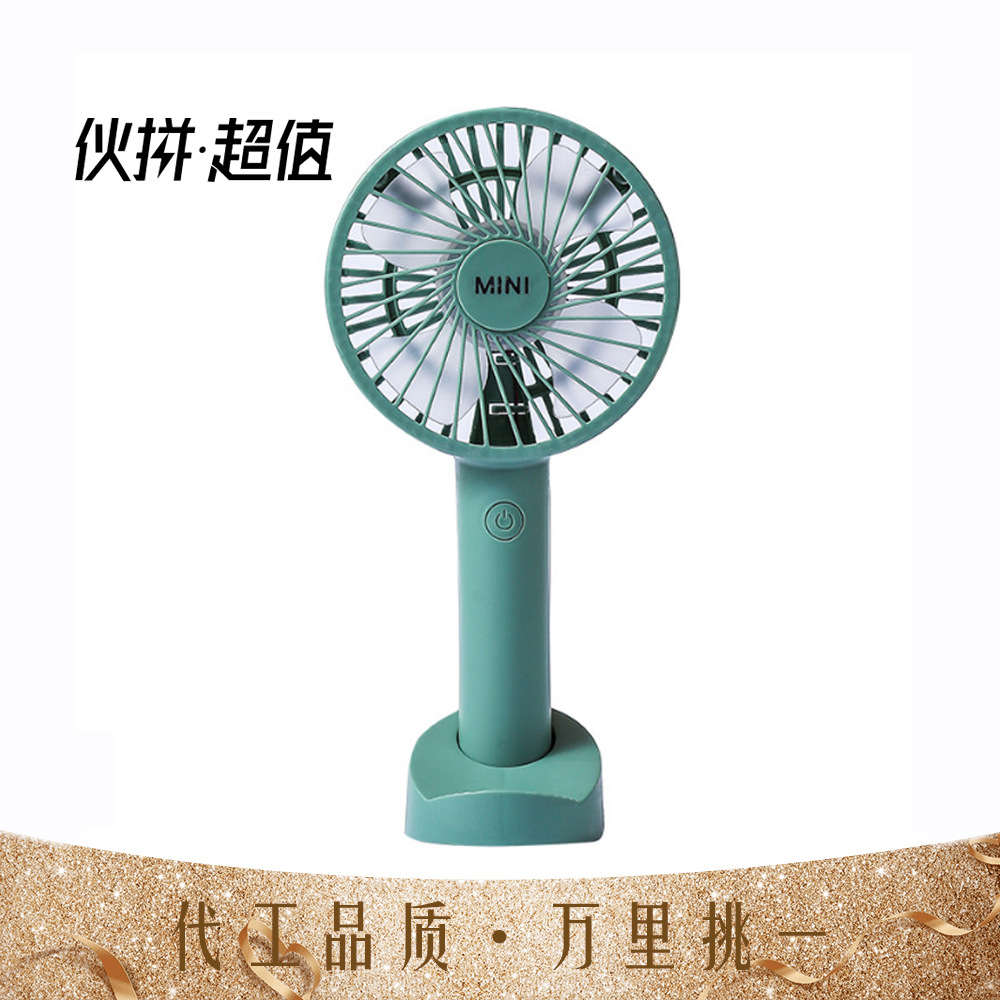 【火拼超值】便攜式迷妳小風扇 學生手持小風扇桌面USB小型電風扇