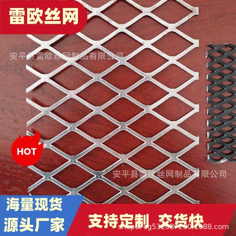 304不锈钢316L菱形拉伸网冲孔过滤金属板网网片不锈钢网网格