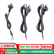 ��β�����Դ�� ��Ҏ SAA�W�� С���� �Ĵ����� ��β��2о���^��