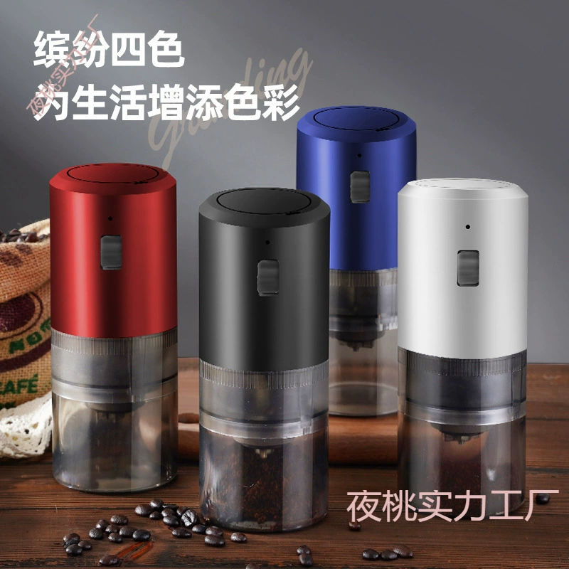 Electric coffee bean grinder, fine powder, portable bean grinder, automatic brushless motor coffee grinder