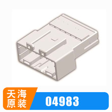 PP0498301/PP0456704/PP0456705��܇�B����THB�캣ԭ�b�o�׹̶��A