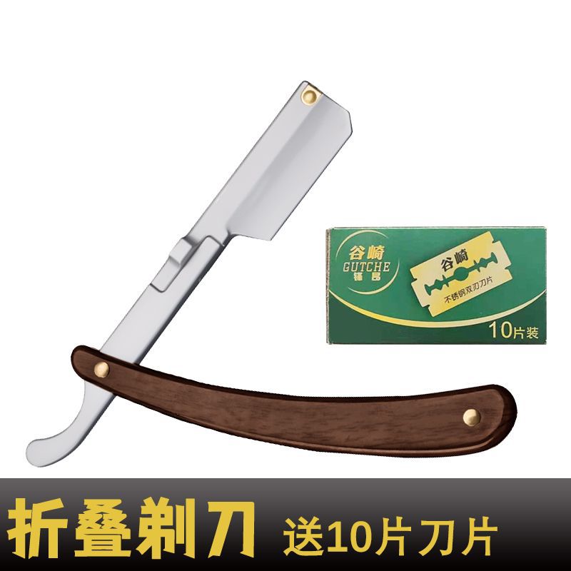 74-H 면도기 1 상자 칼날 가방