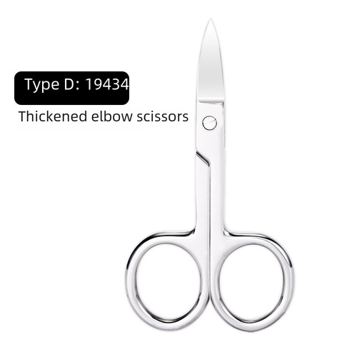 American-style Russian stainless steel nail art tool pointed eyebrow trimmer for removing old skin, calluses, epidermis, and burrs. Beauty small scissors