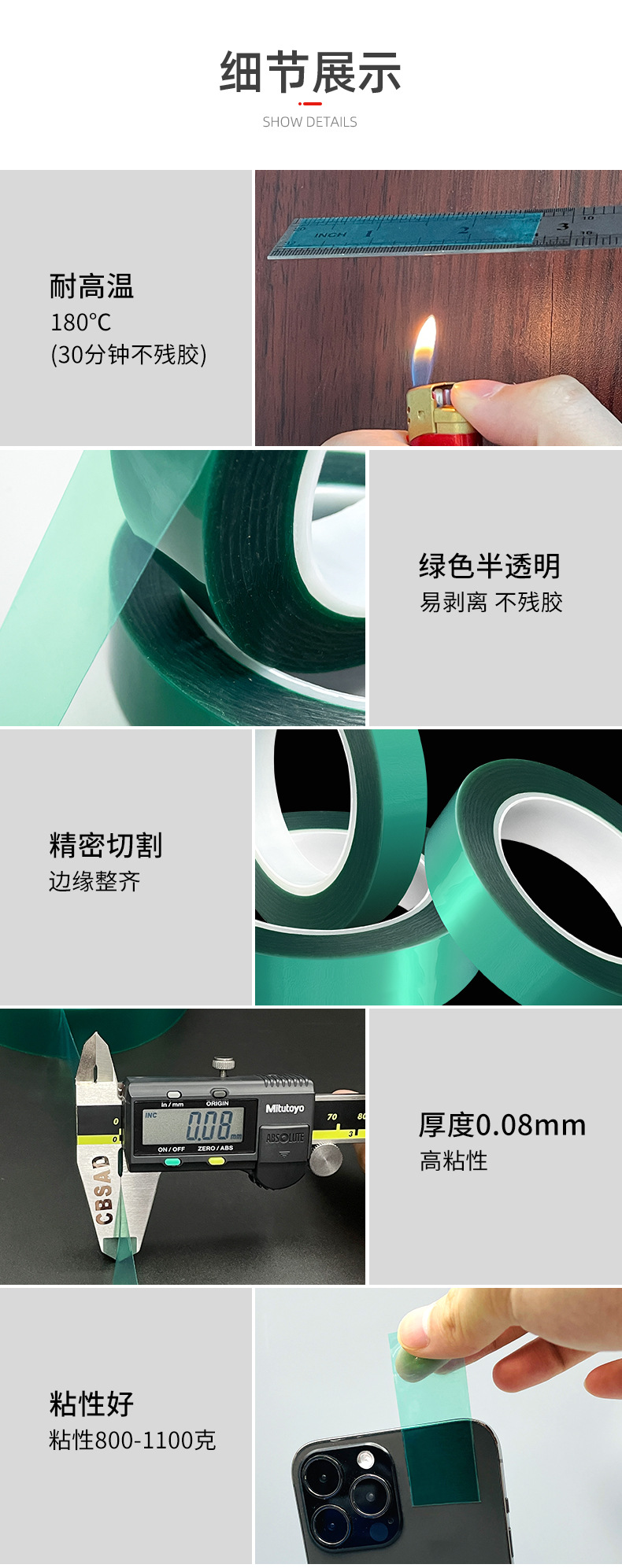 详情_08.jpg