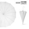 Japanese fresh automatic umbrella, wholesale