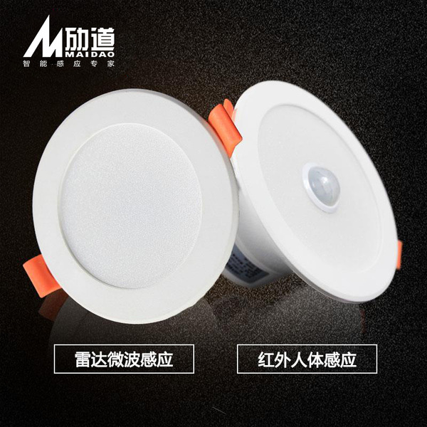 Built-in induction spot lighting with light music