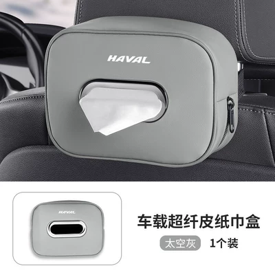 box, suitable for H5, H6, M6, Car tissue box/set - harvard-space-gray-1-pack-microfiber-leather-tissue-box