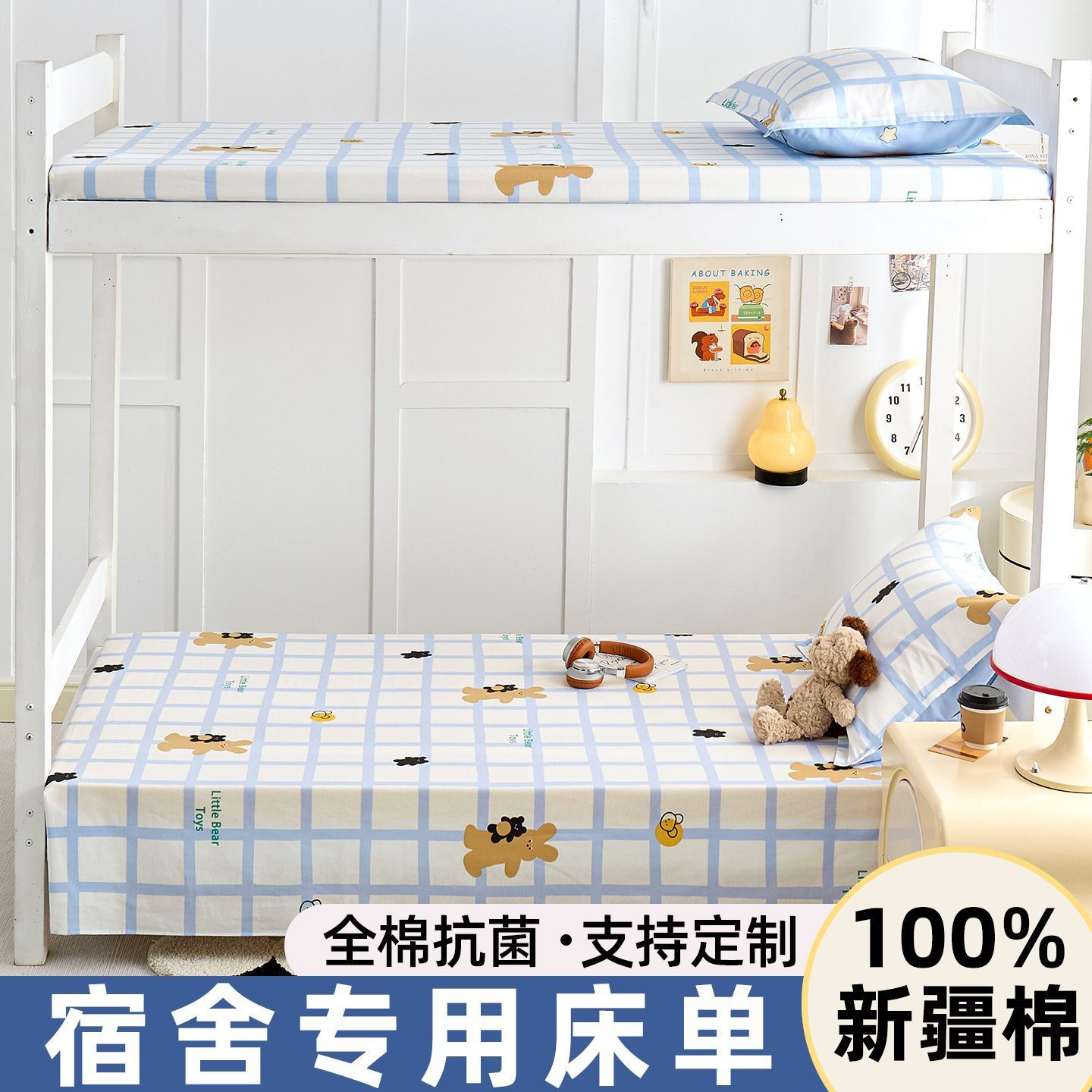 Dormitorio de estudiantes sábanas individuales 100% algodón dormitorio universitario sábanas de 1.2m arriba y abajo universal