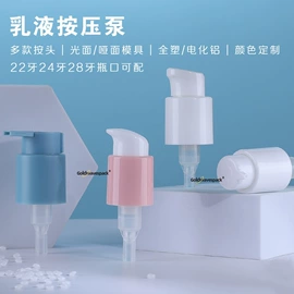 化妆品包装;分装瓶;日化包装